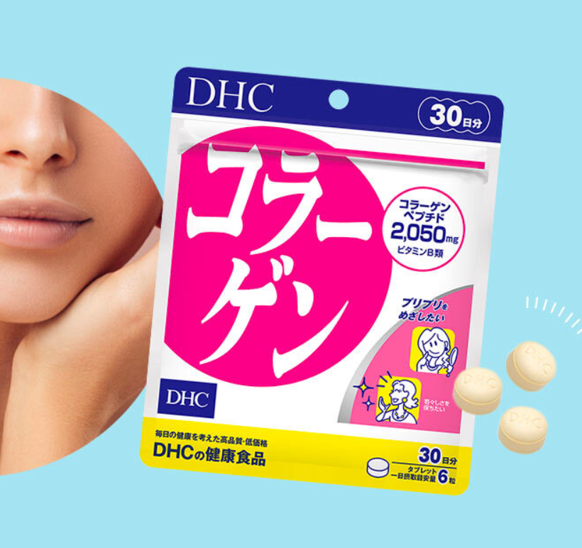 ডিএইচসি মেরিন কোলাজেন | DHC Marine Collagen - Image 3